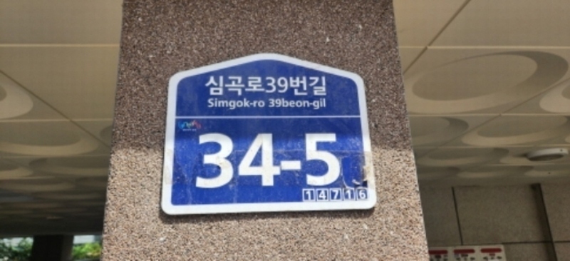 2024타경42602 경기도 부천시 소사구 심곡로39번길 34-5, 동서파크뷰 비동 3층 301호 다세대(빌라)[공급17평형] 경매 이미지