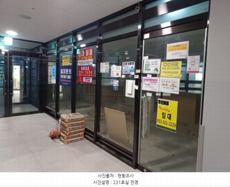 2024타경48433 경기도 부천시 원미구 신흥로 223, 신중동역랜드마크푸르지오시티 2층 231호 근린상가 경매 이미지