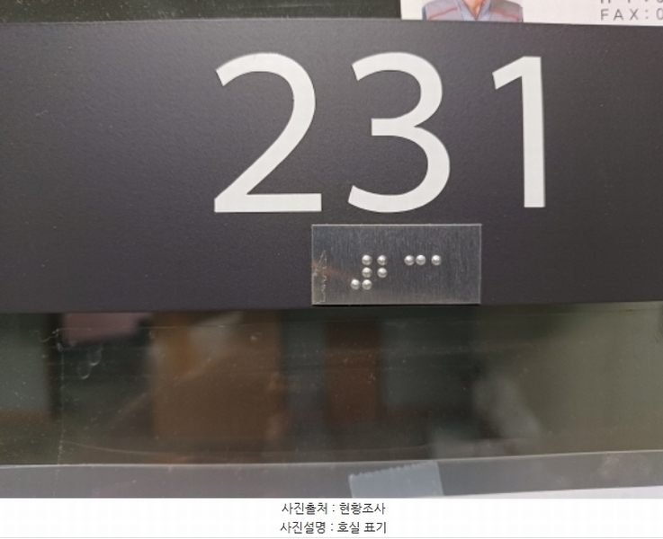 2024타경48433 경기도 부천시 원미구 신흥로 223, 신중동역랜드마크푸르지오시티 2층 231호 근린상가 경매 이미지