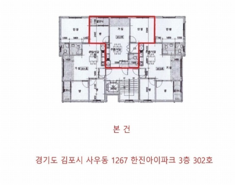 2024타경52418 경기도 김포시 봉화로51번길 74-10, 한진아이파크 3층 302호 다세대(빌라)[공급15평형] 경매 이미지