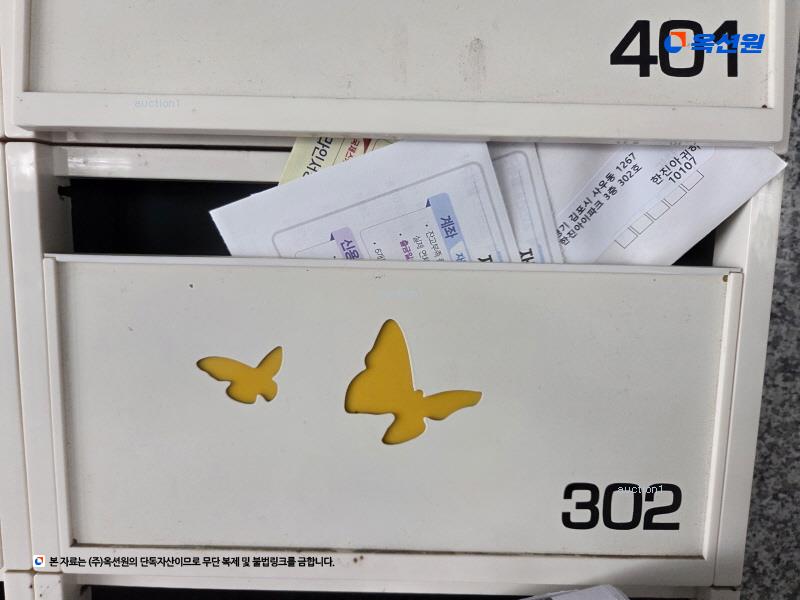 2024타경52418 경기도 김포시 봉화로51번길 74-10, 한진아이파크 3층 302호 다세대(빌라)[공급15평형] 경매 이미지