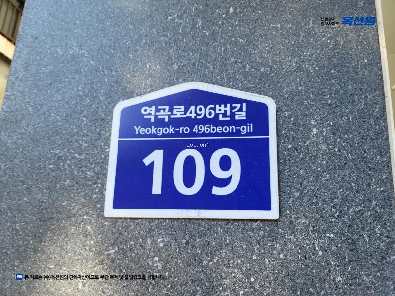 2024타경53091 경기도 부천시 오정구 역곡로496번길 109, 테라스더시티 6층 602호 근린상가 경매 이미지