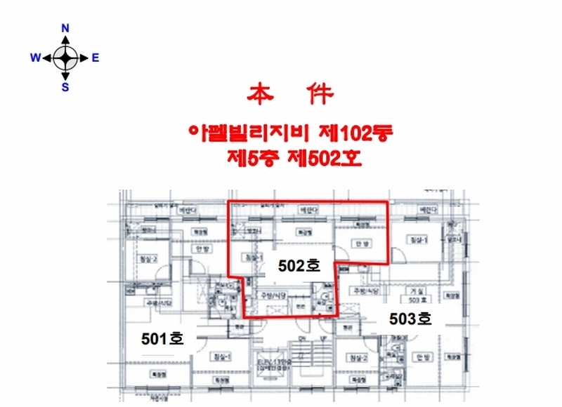 2024타경54728 경기도 부천시 소사구 심곡로34번길 39, 아펠빌리지비 102동 5층 502호 다세대(빌라)[공급11평형] 경매 이미지