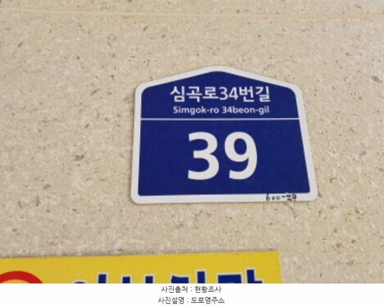 2024타경54728 경기도 부천시 소사구 심곡로34번길 39, 아펠빌리지비 102동 5층 502호 다세대(빌라)[공급11평형] 경매 이미지