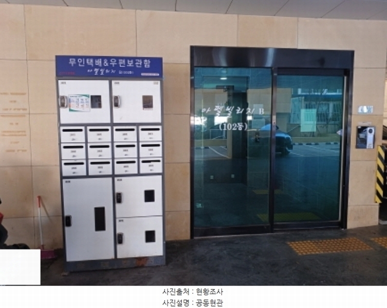 2024타경54728 경기도 부천시 소사구 심곡로34번길 39, 아펠빌리지비 102동 5층 502호 다세대(빌라)[공급11평형] 경매 이미지