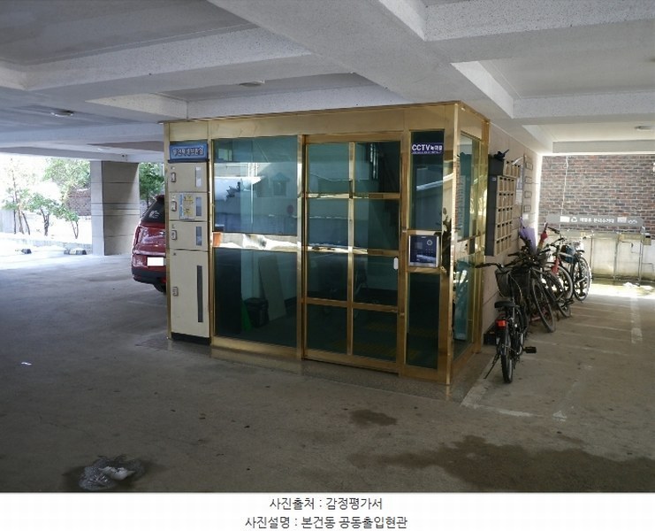 2024타경54872 경기도 부천시 오정구 신흥로401번길 32, 삼성하이츠빌 6층 601호 다세대(빌라) 경매 이미지