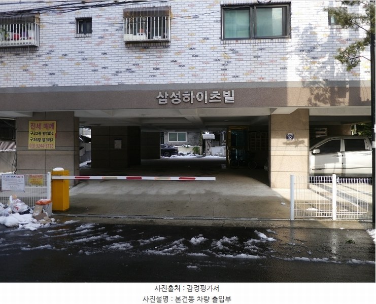 2024타경54872 경기도 부천시 오정구 신흥로401번길 32, 삼성하이츠빌 6층 601호 다세대(빌라) 경매 이미지