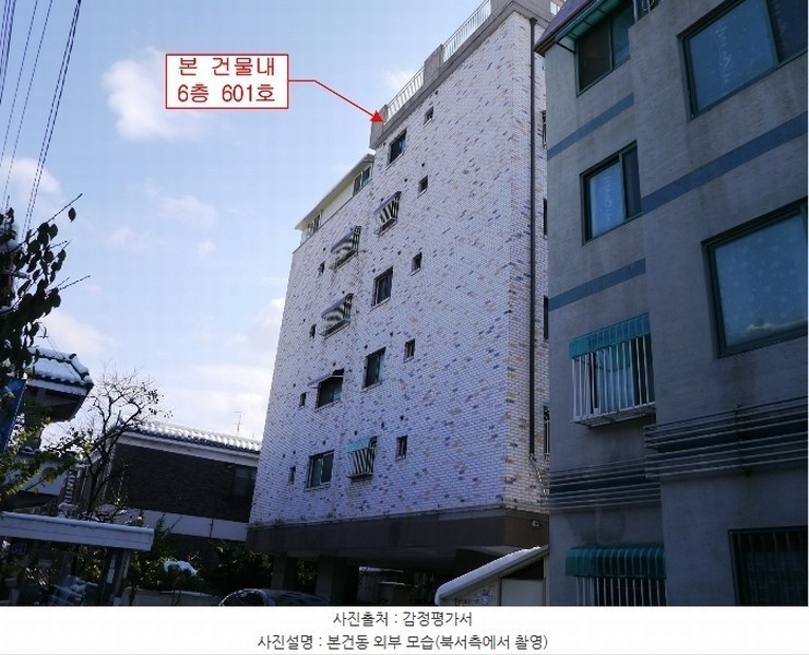 2024타경54872 경기도 부천시 오정구 신흥로401번길 32, 삼성하이츠빌 6층 601호 다세대(빌라) 경매 이미지