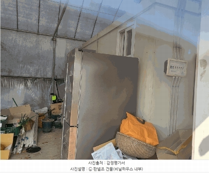 2025타경483 경기도 김포시 고촌읍 신곡리 342-2 농지 경매 이미지