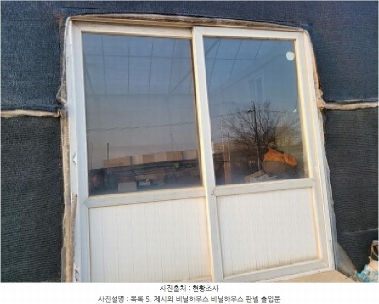 2025타경483 경기도 김포시 고촌읍 신곡리 342-2 농지 경매 이미지