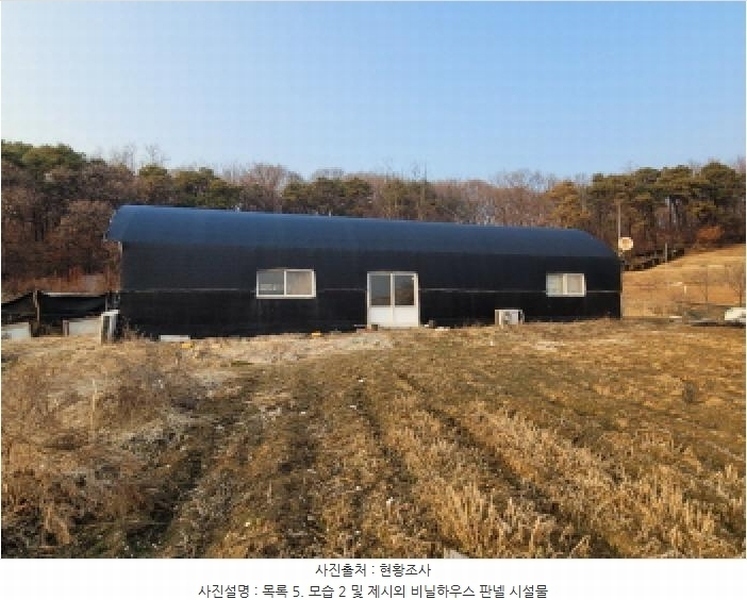 2025타경483 경기도 김포시 고촌읍 신곡리 342-2 농지 경매 이미지