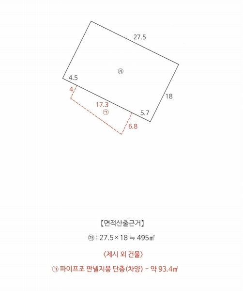 2025타경810 경상북도 경산시 와촌면 용천리 467-2 근린시설 경매 이미지