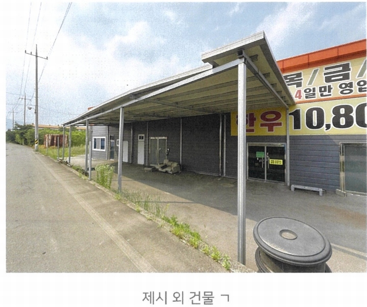 2025타경810 경상북도 경산시 와촌면 용천리 467-2 근린시설 경매 이미지