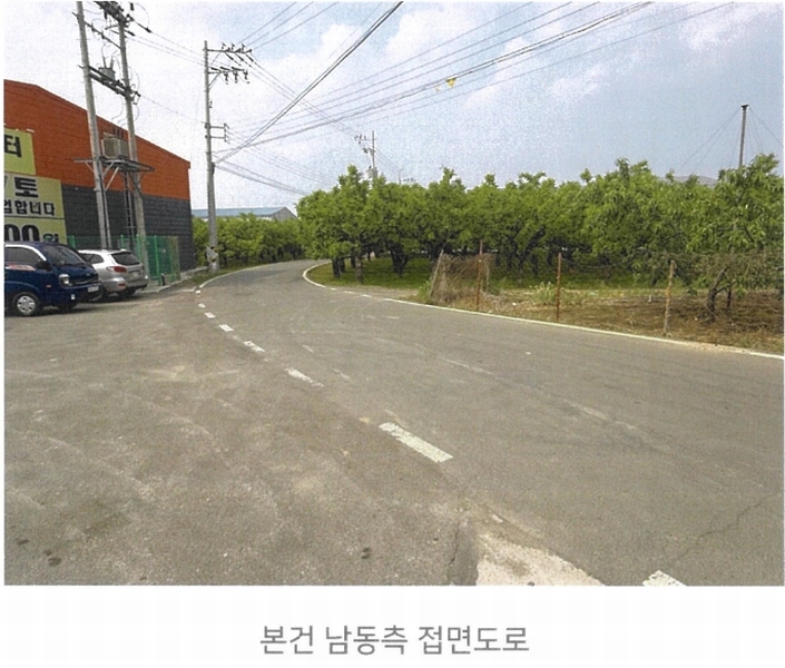 2025타경810 경상북도 경산시 와촌면 용천리 467-2 근린시설 경매 이미지