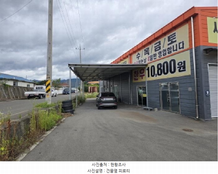2025타경810 경상북도 경산시 와촌면 용천리 467-2 근린시설 경매 이미지