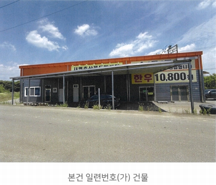 2025타경810 경상북도 경산시 와촌면 용천리 467-2 근린시설 경매 이미지
