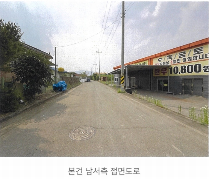 2025타경810 경상북도 경산시 와촌면 용천리 467-2 근린시설 경매 이미지