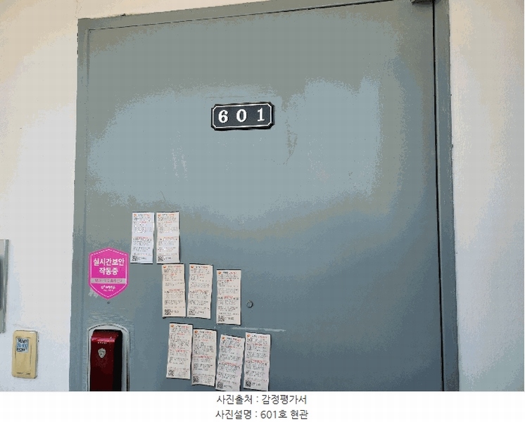 2025타경1295 울산광역시 울주군 동부3길 17-3, 태봉가든 6층 601호 아파트[공급33평형] 경매 이미지