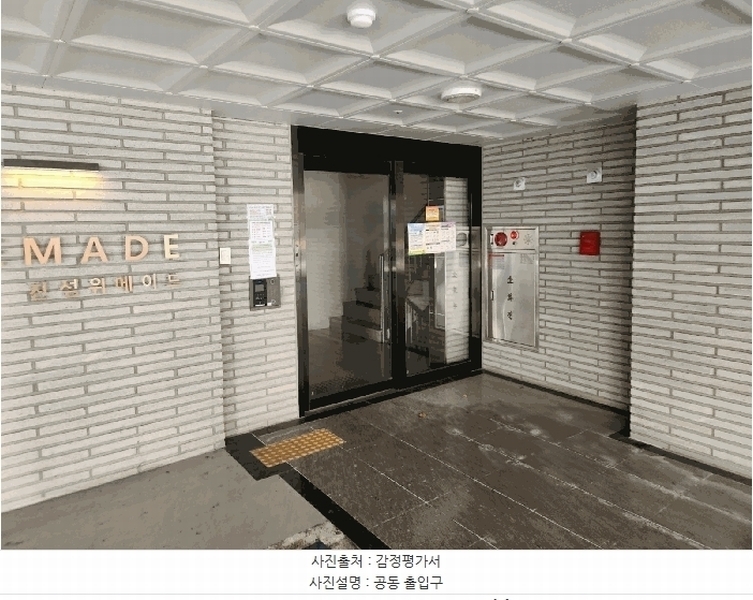 2025타경51001 서울특별시 서대문구 홍은동 168-2 다세대(빌라) 경매 이미지