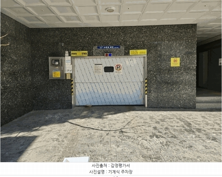 2025타경51001 서울특별시 서대문구 홍은동 168-2 다세대(빌라) 경매 이미지