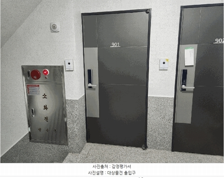2025타경51001 서울특별시 서대문구 홍은동 168-2 다세대(빌라) 경매 이미지