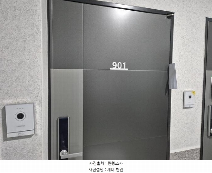 2025타경51001 서울특별시 서대문구 홍은동 168-2 다세대(빌라) 경매 이미지
