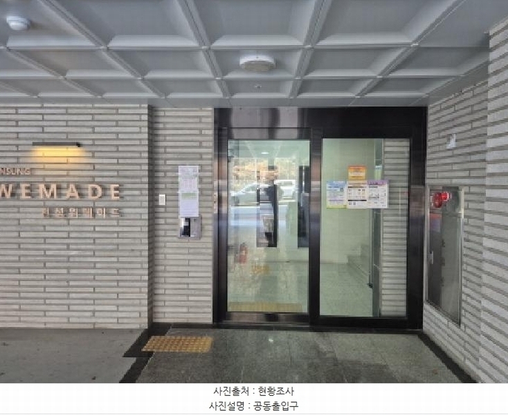 2025타경51001 서울특별시 서대문구 홍은동 168-2 다세대(빌라) 경매 이미지