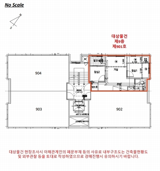 2025타경51001 서울특별시 서대문구 홍은동 168-2 다세대(빌라) 경매 이미지