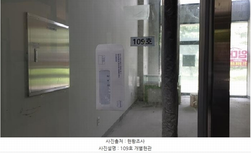 2025타경2823 경기도 김포시 김포한강10로133번길 126, 김포더럭스나인오피스텔 에이동 1층 109호 근린상가 경매 이미지