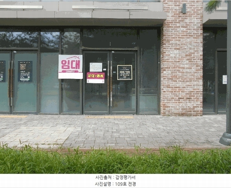 2025타경2823 경기도 김포시 김포한강10로133번길 126, 김포더럭스나인오피스텔 에이동 1층 109호 근린상가 경매 이미지