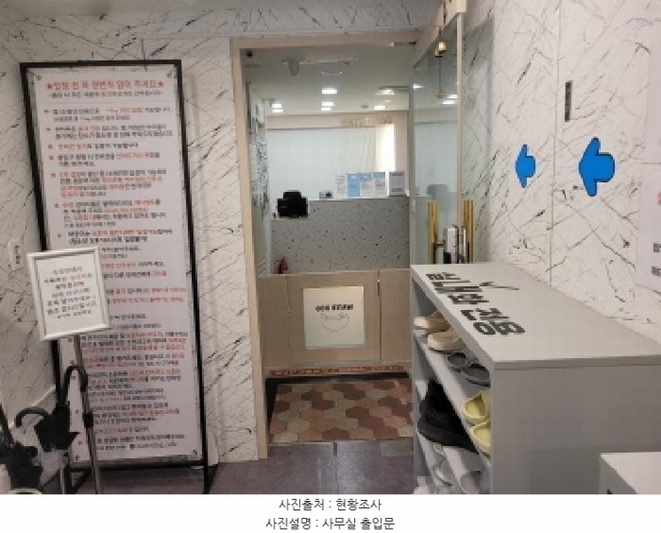 2025타경3277 경기도 부천시 원미구 부천로2번길 49, 에코스마트3 지1층 비101호 근린상가 경매 이미지