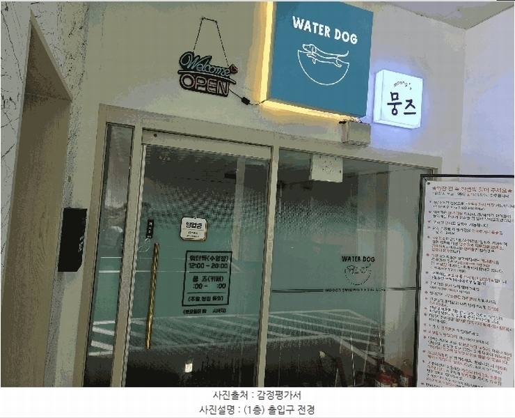 2025타경3277 경기도 부천시 원미구 부천로2번길 49, 에코스마트3 지1층 비101호 근린상가 경매 이미지