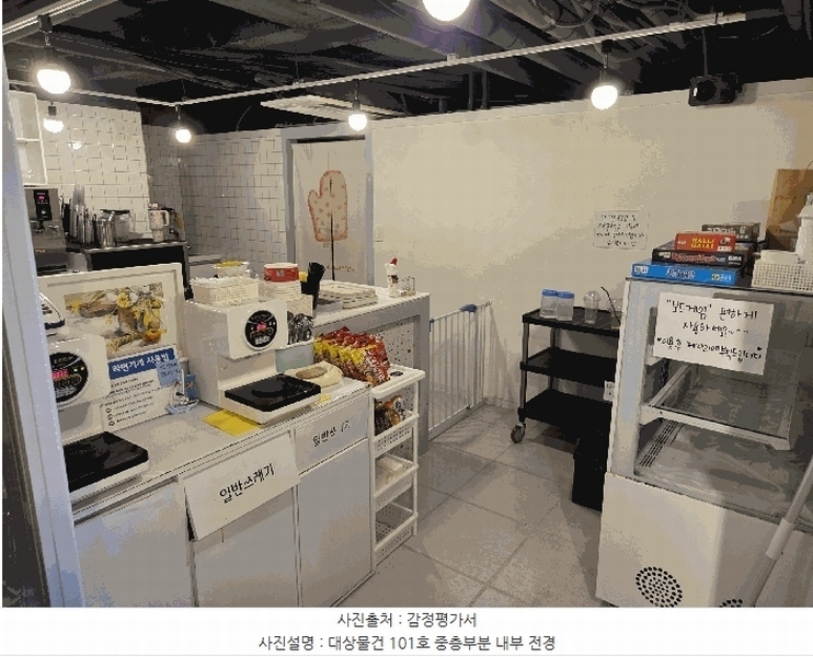 2025타경3277 경기도 부천시 원미구 부천로2번길 49, 에코스마트3 지1층 비101호 근린상가 경매 이미지