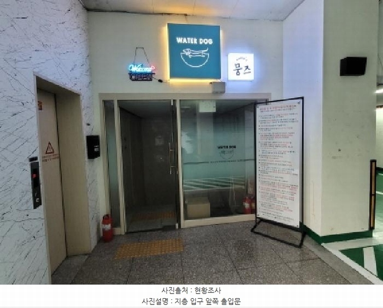 2025타경3277 경기도 부천시 원미구 부천로2번길 49, 에코스마트3 지1층 비101호 근린상가 경매 이미지