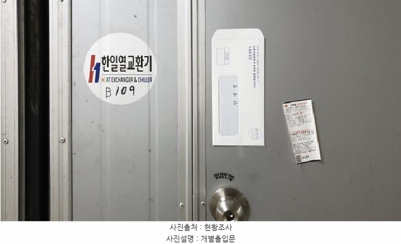 2025타경3437 경기도 김포시 양촌읍 학운리 2979 아파트형공장 경매 이미지