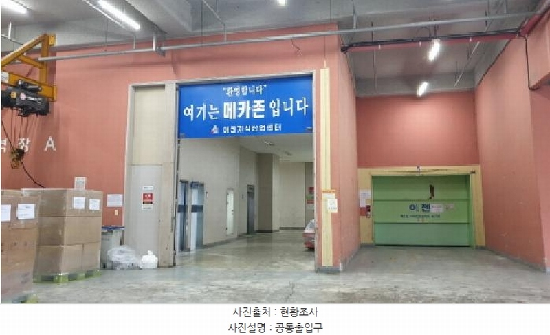 2025타경3437 경기도 김포시 양촌읍 학운리 2979 아파트형공장 경매 이미지