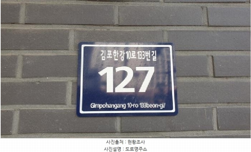 2025타경3611 경기도 김포시 김포한강10로133번길 127, 디원시티지식산업센터 10층 1013호 아파트형공장 경매 이미지