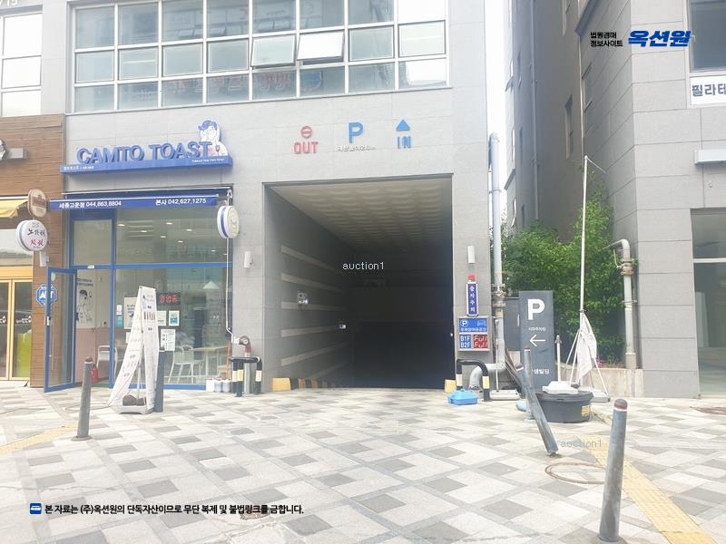 2025타경3802 세종특별자치시 고운동 1716 근린상가 경매 이미지