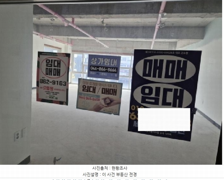 2025타경3802 세종특별자치시 고운동 1716 근린상가 경매 이미지