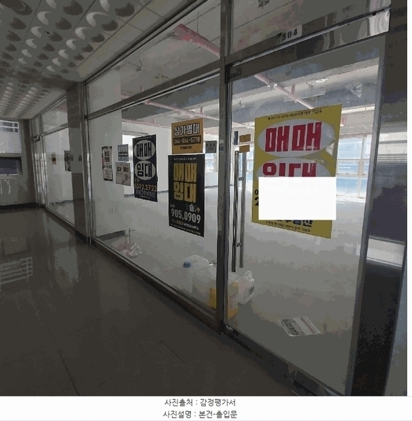 2025타경3802 세종특별자치시 고운동 1716 근린상가 경매 이미지