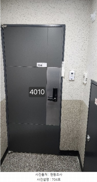 2025타경4010 부산광역시 수영구 좌수영로101번길 33, 이한팔라티움 7층 704호 오피스텔 경매 이미지