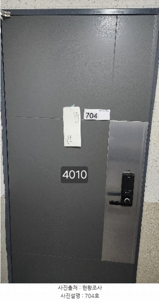 2025타경4010 부산광역시 수영구 좌수영로101번길 33, 이한팔라티움 7층 704호 오피스텔 경매 이미지
