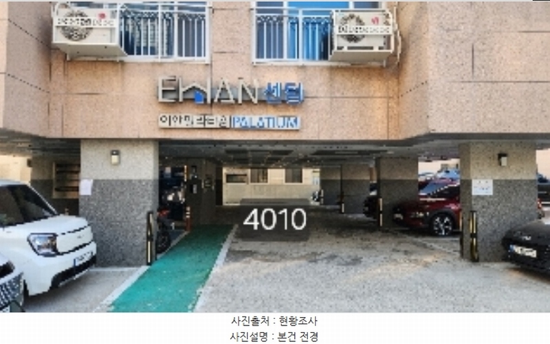 2025타경4010 부산광역시 수영구 좌수영로101번길 33, 이한팔라티움 7층 704호 오피스텔 경매 이미지
