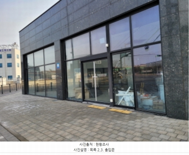 2025타경30026 경기도 김포시 양촌읍 황금로257번길 2, 이노타워 1층 106호외1개호 근린상가 경매 이미지