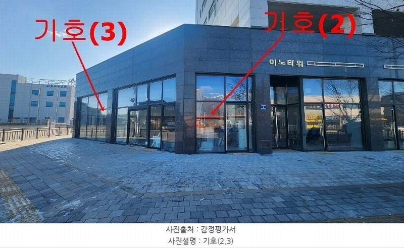 2025타경30026 경기도 김포시 양촌읍 황금로257번길 2, 이노타워 1층 106호외1개호 근린상가 경매 이미지