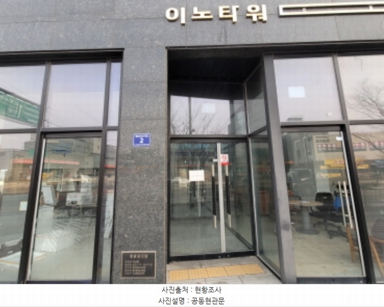 2025타경30026 경기도 김포시 양촌읍 황금로257번길 2, 이노타워 1층 106호외1개호 근린상가 경매 이미지