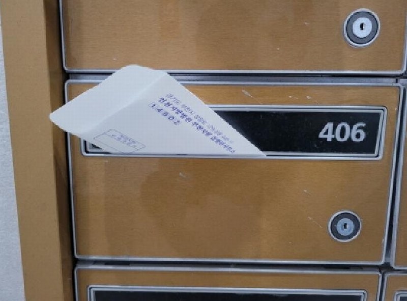 2025타경32796 경기도 김포시 김포한강9로75번길 100, 태경프라자 4층 406호 숙박(콘도등) 경매 이미지