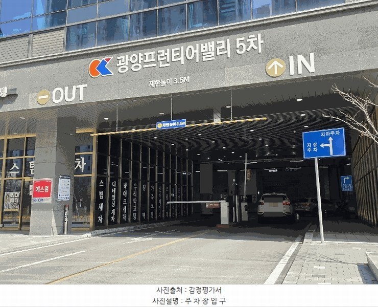 2025타경32956 경기도 부천시 소사구 양지로 237, 광양프런티어밸리5차지식산업센터 1층 118호 근린상가 경매 이미지
