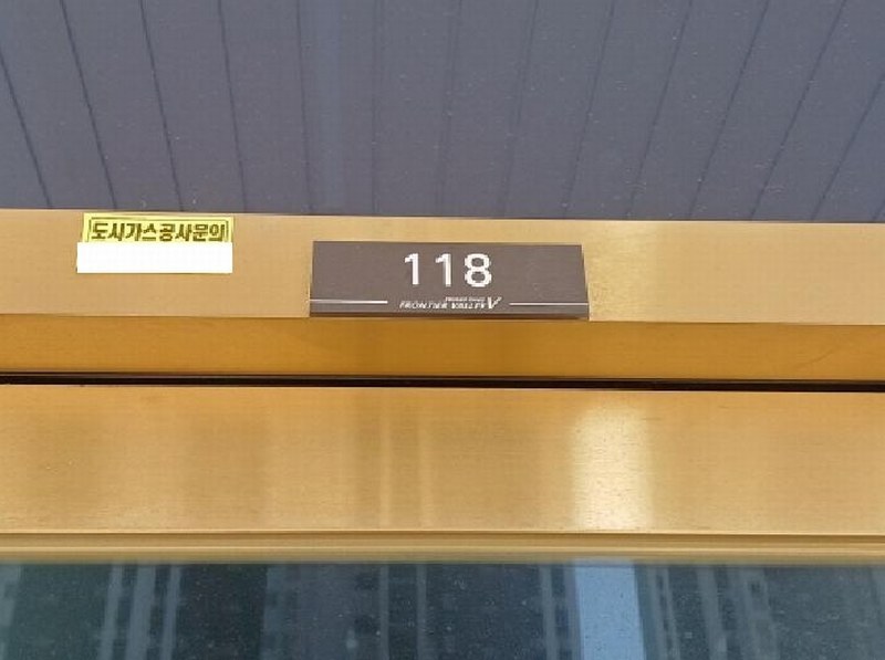 2025타경32956 경기도 부천시 소사구 양지로 237, 광양프런티어밸리5차지식산업센터 1층 118호 근린상가 경매 이미지