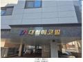 2025타경51004 서울특별시 서대문구 증가로20길 68-21, 대림에코빌 1동 2층 203호 다세대(빌라) 경매 이미지